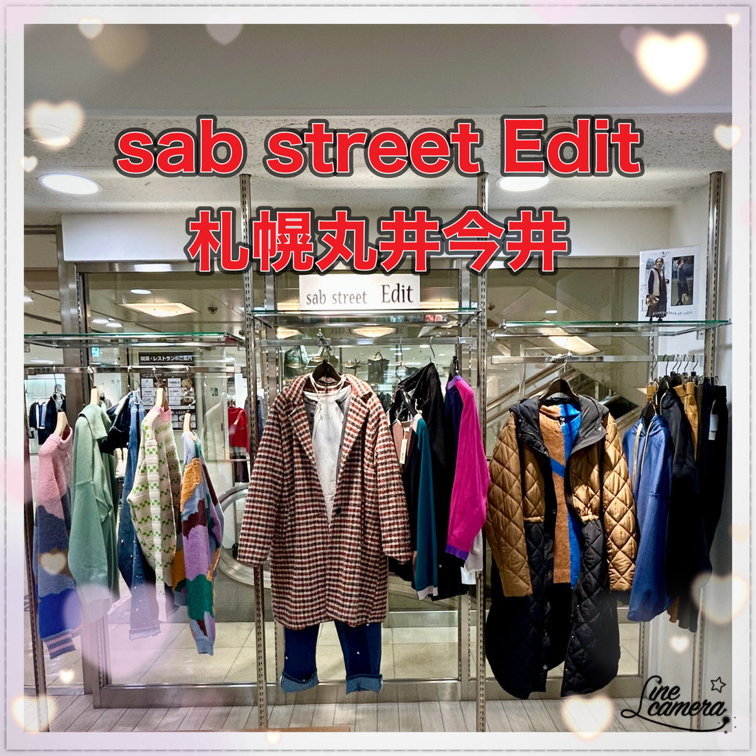 sab street Edit札幌丸井今井店イベントのお知らせ♪