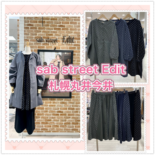 sab street Edit札幌丸井今井店Wポイント始まります♪