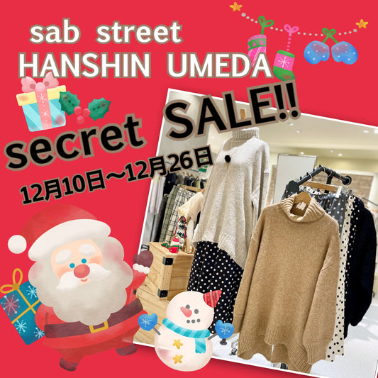 sab street my standard阪神梅田本店より、ラスト1点！！サイドリボンニット♡