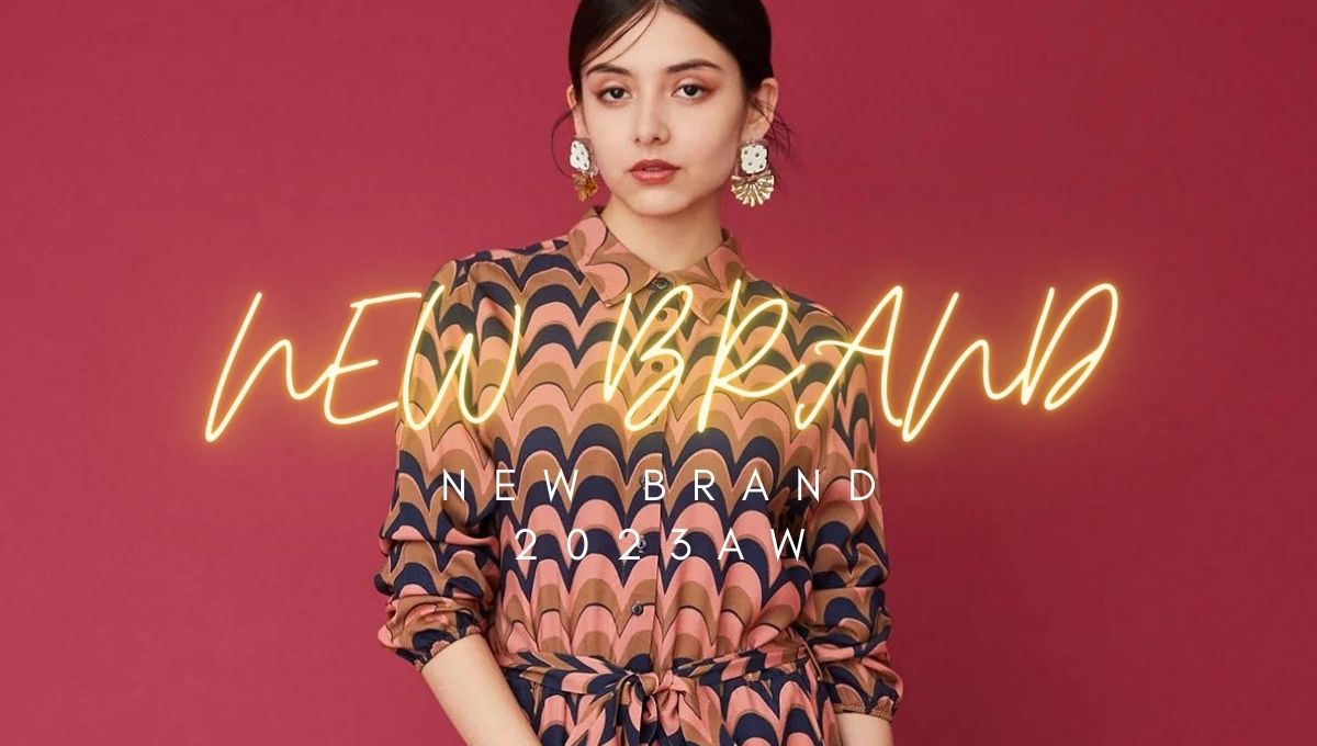 23AWインポート「NEW BRAND」ご紹介