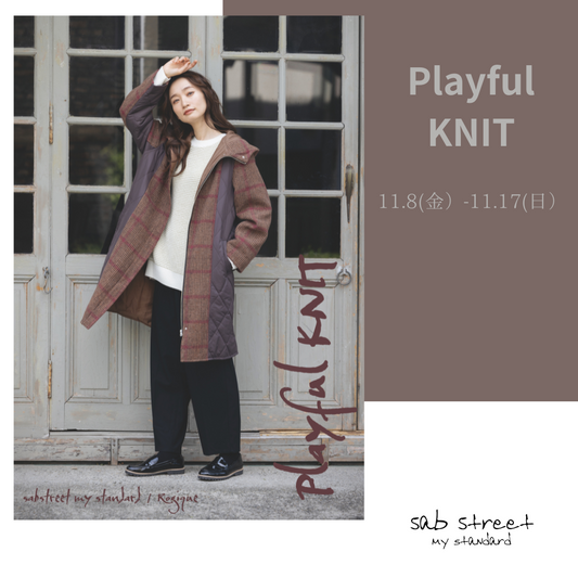 サブストリートマイスタンダード　11月ブランドフェアーのお知らせ【Playful KNIT】