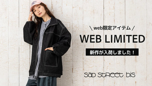 WEB LIMITED 2024AW02 -sabstreet bis-