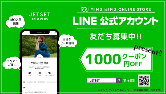 LINE(jetset)