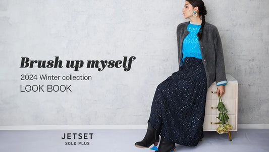 2024 Winter Collection  LOOKBOOK "Brush up myself" JETSET SOLO PLUS