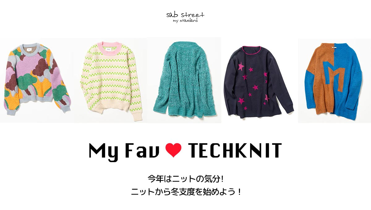 my fav ♡ TECHKNIT -sabstreet mystandard-